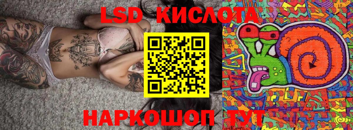 Марки 25I-NBOMe 1,5мг Ухта