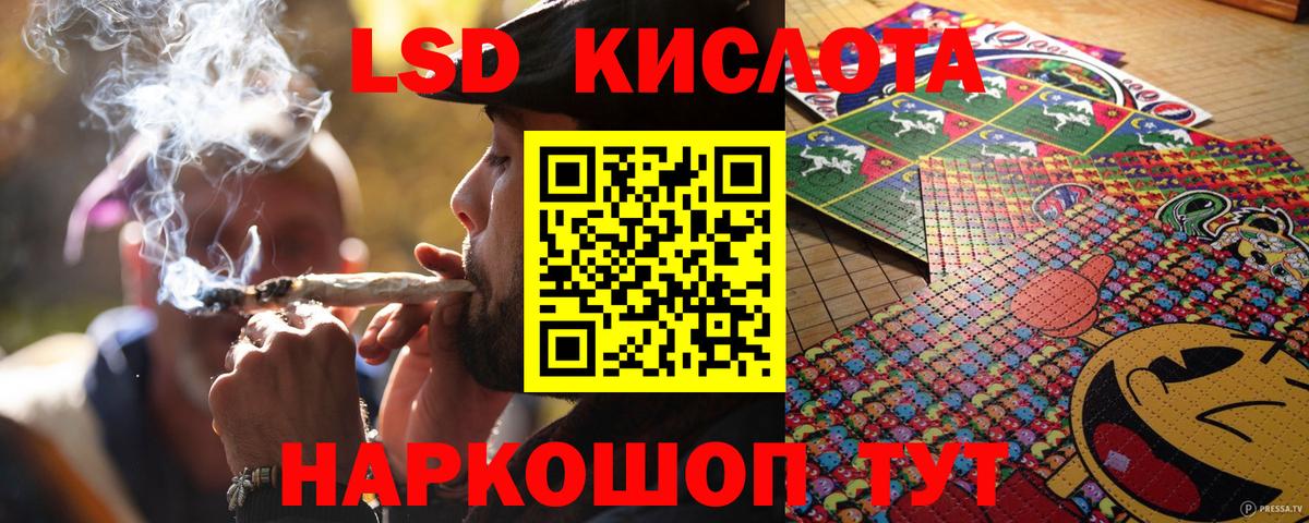 Наркотические марки 1,8мг  Вход с VPN  Ухта  Наркотические марки  Наркотические марки 1,8мг 