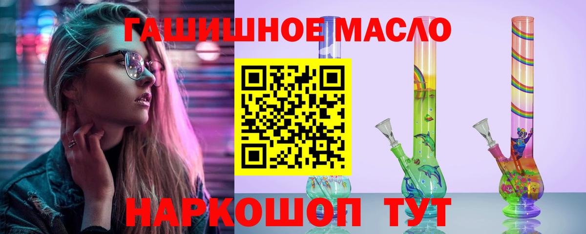ТГК вейп с тгк Ухта