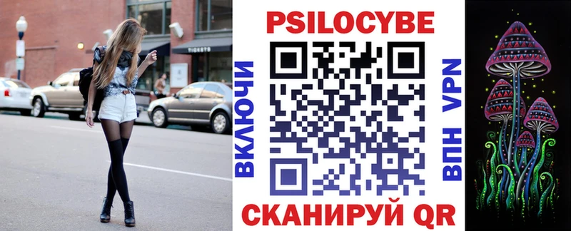 Псилоцибиновые грибы Psilocybine cubensis  как найти   Ухта 