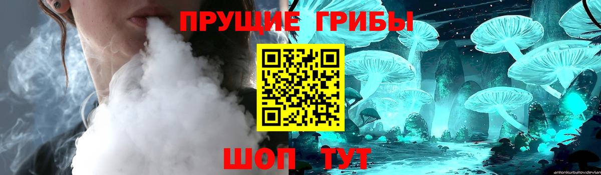 Псилоцибиновые грибы ЛСД  Вход с VPN  Галлюциногенные грибы прущие грибы  Ухта 