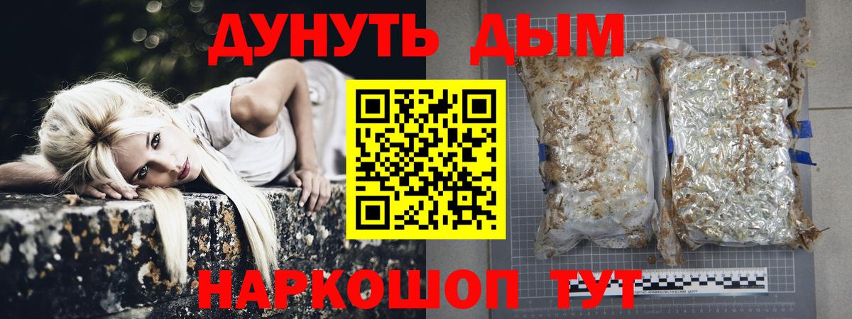 Шишки марихуана MAZAR  Шишки марихуана White Widow  Вход с VPN  Каннабис индика  Ухта  МАРИХУАНА AK-47 