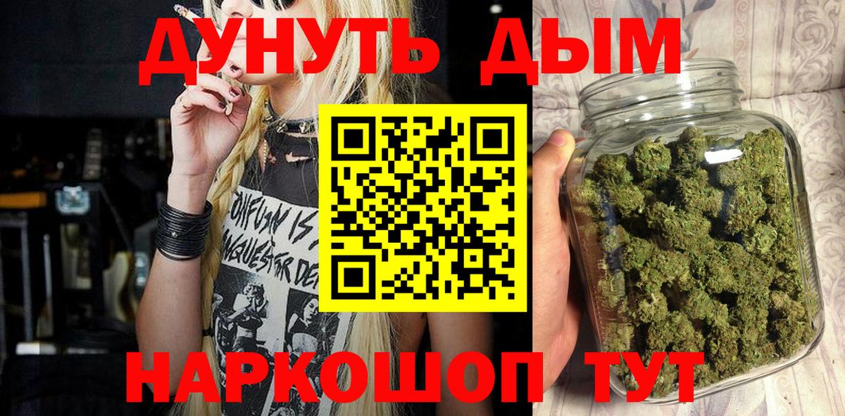 МАРИХУАНА индика Ухта